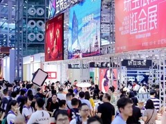 2024深圳珠宝展