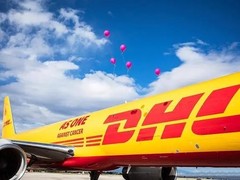 栖霞DHL