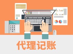 天津账账通
