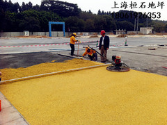 上海桓石地坪工程有限公司