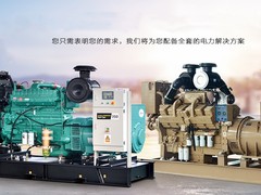 义乌发电机销售