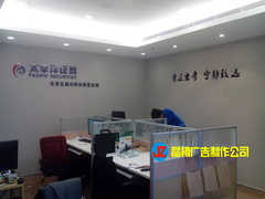 北京鴻業(yè)晶樽廣告有限責(zé)任公司