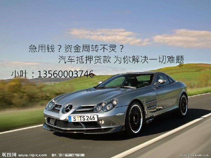长沙借款贷款_长沙高利贷借款联系方式