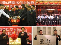 西安童颜堂医院