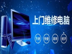 广州微软surface维修服务