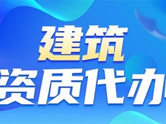 海口变更法人