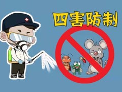 潍坊杀虫灭鼠公司