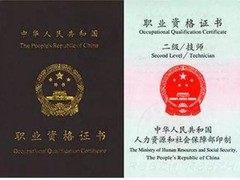 成都凯奇职业技能培训学校