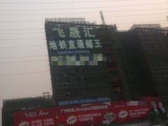 广州敏彤广告有限公司