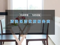 青岛外墙清洗