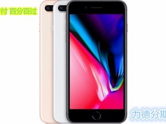 成都数码分期0元购