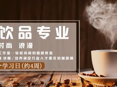 杭州欧米奇西点学校