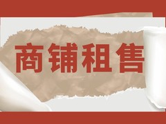 广州药房转让