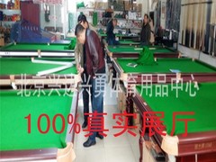 北京興達(dá)興勇體育用品