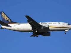 洪洞DHL