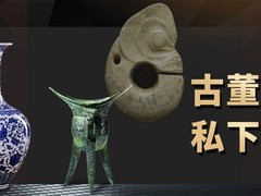包头私人老板长期现金收购字画