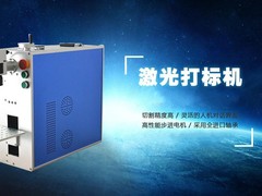 深圳市光明新区公明瑞鸿激光刻字店