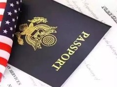 乐游签证中心
