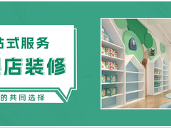 无锡母婴店装修