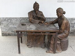 北京嘉和永康中医药研究院