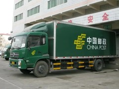 怀仁DHL