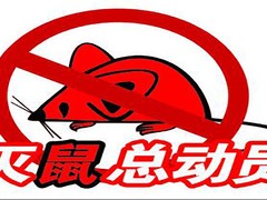 秦皇岛绿盾科技开发有限公司