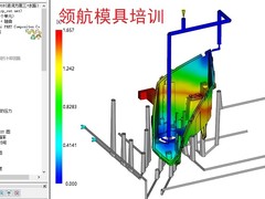 厦门领航模具设计编程培训中心