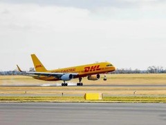 晋安DHL