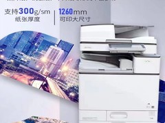 三亚复印机租赁