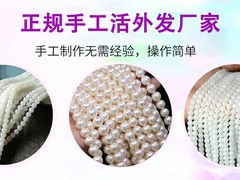 手工活外发加工正规的厂家