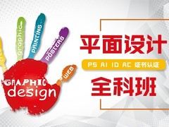 上海非凡教育