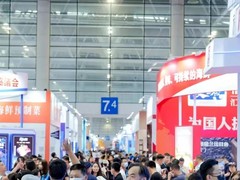 福州渔博会