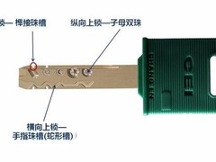 北京開鎖公司