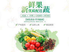 南阳配送中心电话