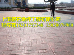 上海桓石地坪工程有限公司