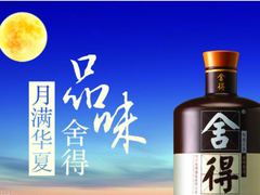 成都回收茅台酒