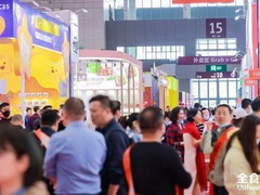 深圳全食展