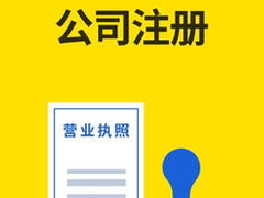 佛山帐无忧财税