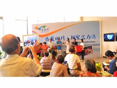 红帆会展