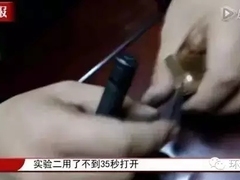 北京開鎖公司
