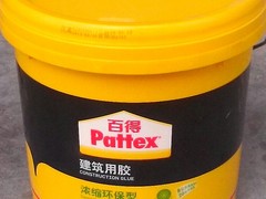 汉高百得防水（长沙）总经销