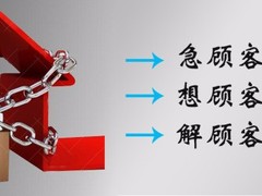 北京開(kāi)鎖公司