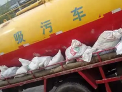 北海疏通服务中心