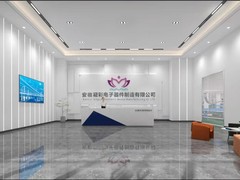 艾派克工程技术有限公司