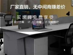 拉萨二手办公设备出售