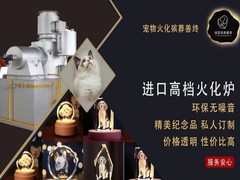 北京緣圓寵物服務有限公司