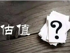 山东股权评估