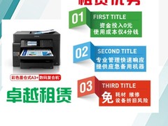 北京明輝卓越科技公司
