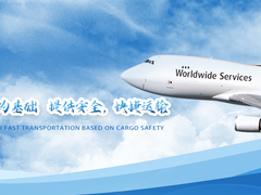 尖山DHL
