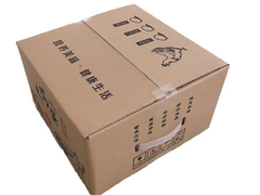 岭东DHL